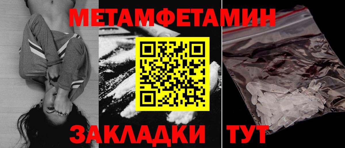 АМФЕТАМИН  Вход с VPN  Кизляр  Амфетамин Розовый  Амфетамин 