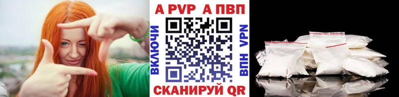 A-PVP крисы CK Кизляр