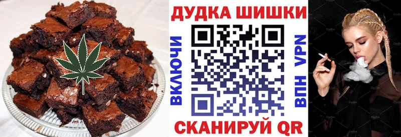 Печенье с ТГК марихуана  Кизляр 