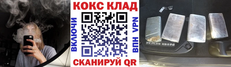 COCAIN VHQ  Кизляр 