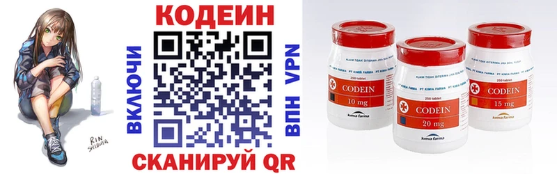 Кодеиновый сироп Lean напиток Lean (лин)  kraken   Кизляр 