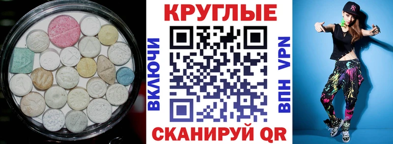 цены наркотик  Кизляр  ЭКСТАЗИ таблы 