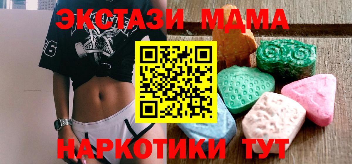 Экстази  Вход с VPN  ЭКСТАЗИ Punisher  Кизляр  Ecstasy louis Vuitton 