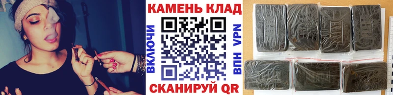 ГАШ hashish  Кизляр 