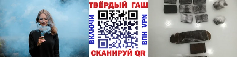 ГАШ ice o lator Кизляр