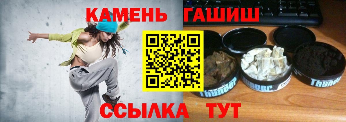 ГАШ  Вход с VPN  Кизляр  ГАШ Cannabis 