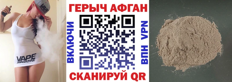 как найти наркотики  Кизляр  Героин хмурый 