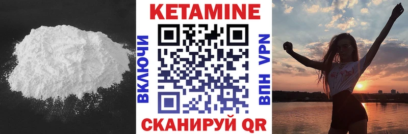 где купить наркоту  Кизляр  Кетамин ketamine 