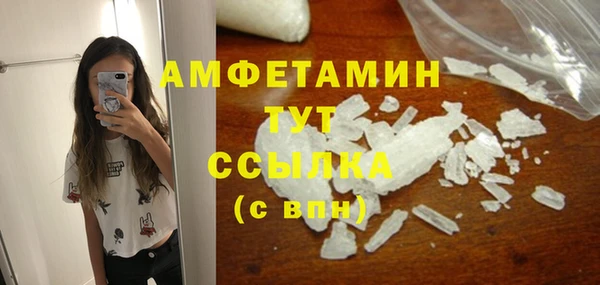прущие грибы Киренск