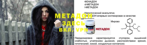 меф VHQ Карпинск