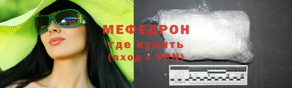 прущие грибы Киренск