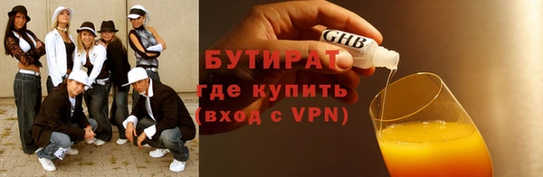 не бодяженный Киреевск