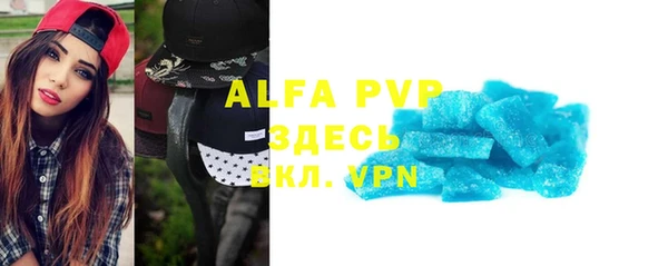 прущие грибы Киренск