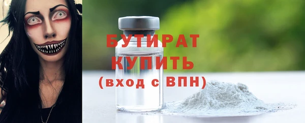 не бодяженный Киреевск