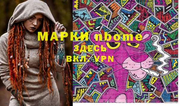 apvp Кинешма