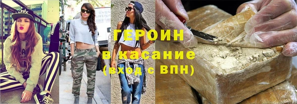 прущие грибы Киренск