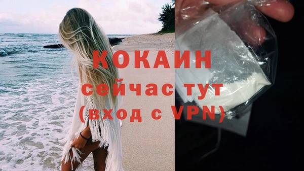 бутират Козельск