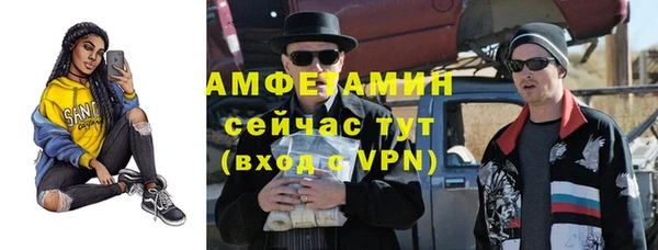 прущие грибы Киренск