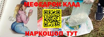 мефедрон мука Краснокаменск