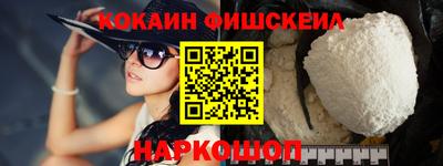 мефедрон мука Краснокаменск