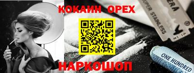 а пвп мука Краснодар