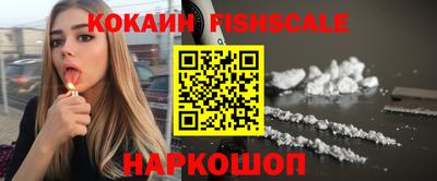 альфа пвп Краснознаменск