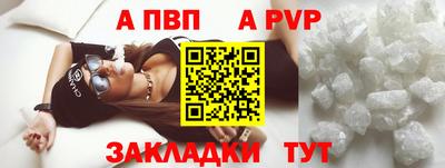 мефедрон мука Краснокаменск