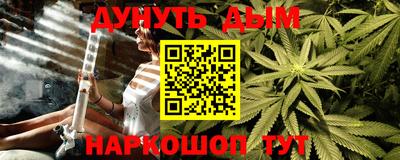 мефедрон мука Краснокаменск