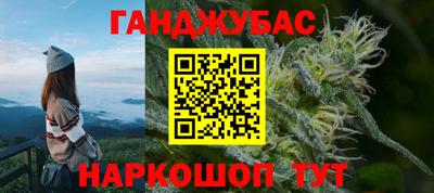 альфа пвп Краснознаменск