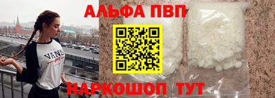 а пвп мука Краснодар