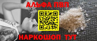 мефедрон мука Краснокаменск