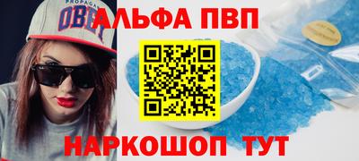 мефедрон мука Краснокаменск