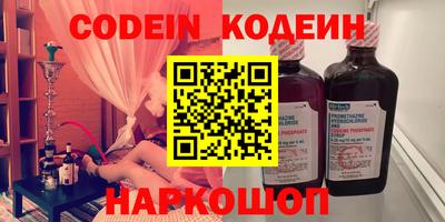 мефедрон мука Краснокаменск