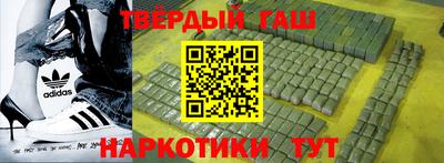 альфа пвп Краснознаменск