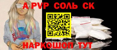 мефедрон мука Краснокаменск