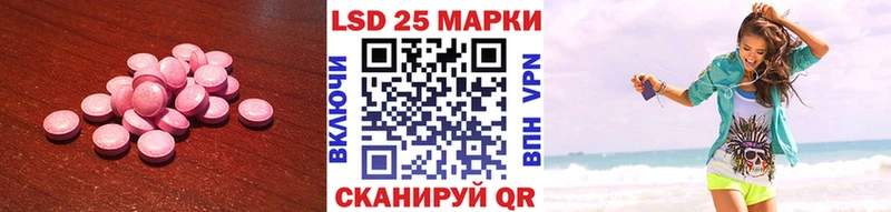 Лсд 25 экстази ecstasy Кизляр