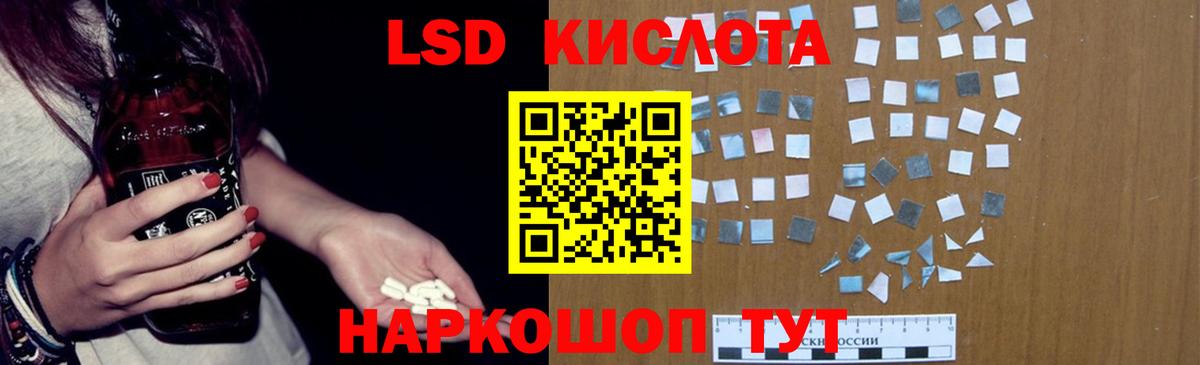 Кизляр  Лсд 25 экстази ecstasy  LSD-25 экстази кислота  Вход с VPN 