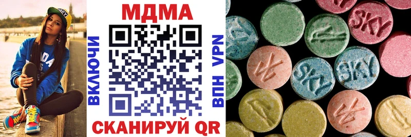MDMA VHQ  купить закладку  Кизляр 