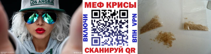 МЯУ-МЯУ VHQ  наркошоп  blacksprut сайт  Кизляр 