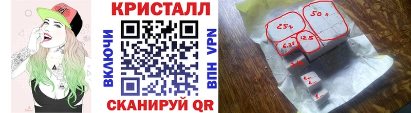 сайты даркнета клад Кизляр мега маркетплейс МЕТАМФЕТАМИН кристалл купить наркотик
