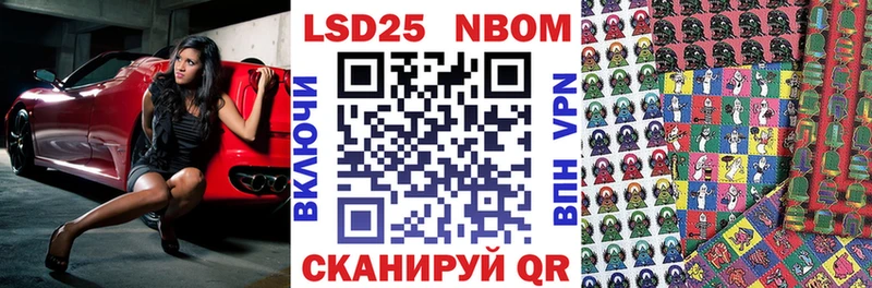 kraken   Кизляр  Марки 25I-NBOMe 1500мкг 
