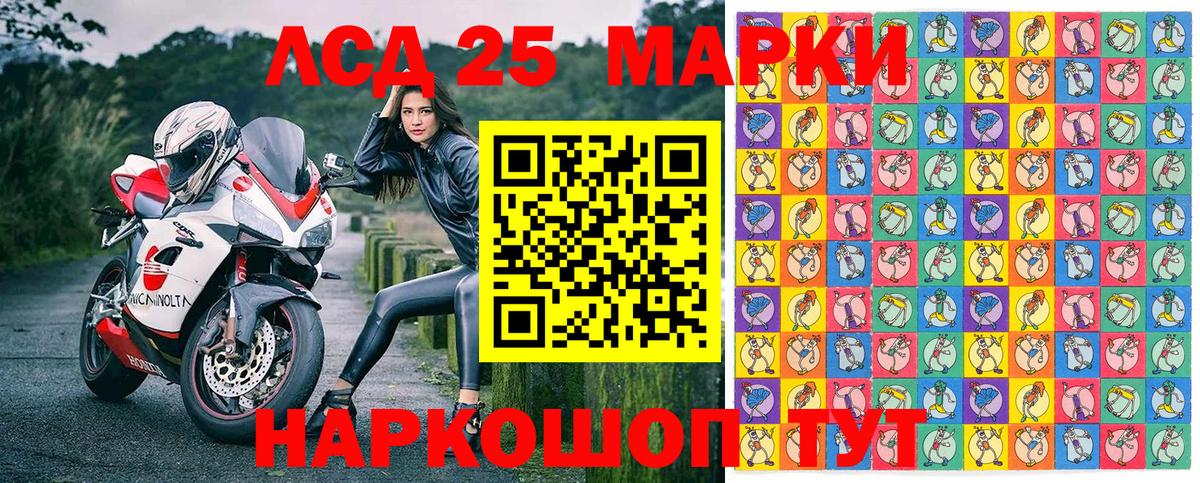 Марки N-bome 1,5мг  Вход с VPN  Кизляр 