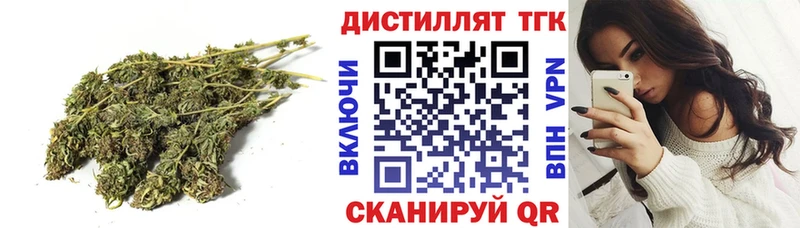 Дистиллят ТГК гашишное масло  кракен вход  Кизляр 