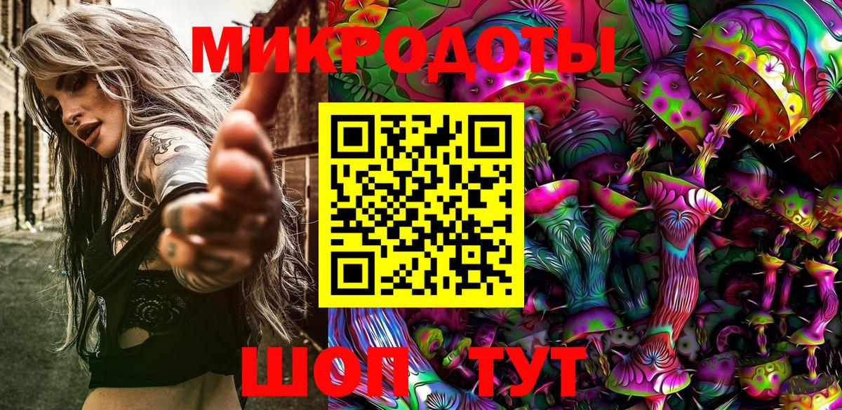 Псилоцибиновые грибы Cubensis  Псилоцибиновые грибы мицелий  Кизляр  Вход с VPN 