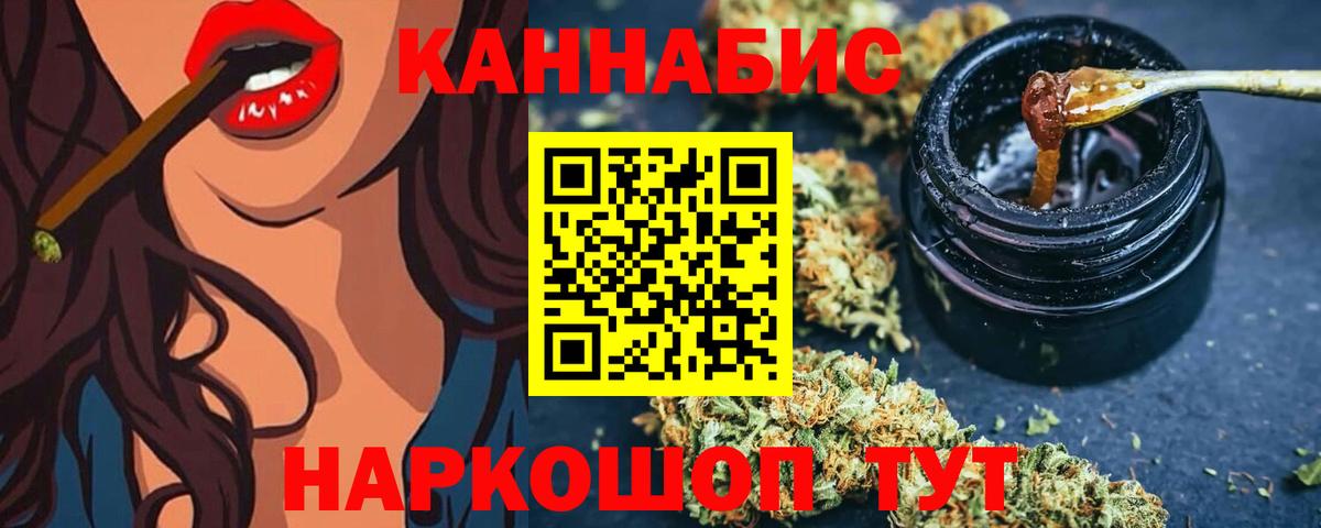 МАРИХУАНА конопля Кизляр